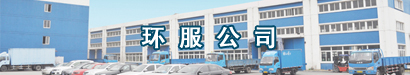 銷售網絡